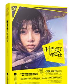 怪物大入侵