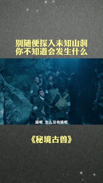 口袋森林世界杯传球大赛