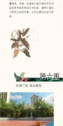 绝地求生坦克版