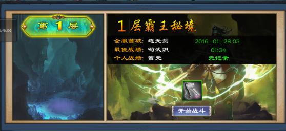 棒球训练赛
