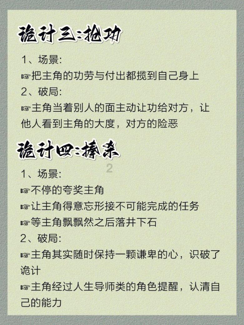 逃离废弃自然公园