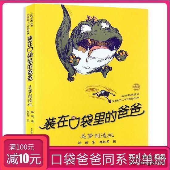 【风口解读】核心产品市场竞争加剧、产品售价下降,利尔化学2023年净利降超66%