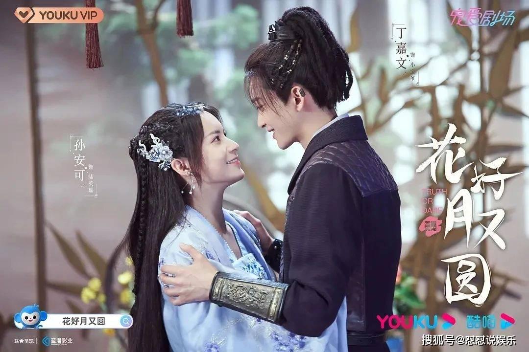 问：反转葫芦转薄扇，封神榜上有了名。这句话是什么意思？