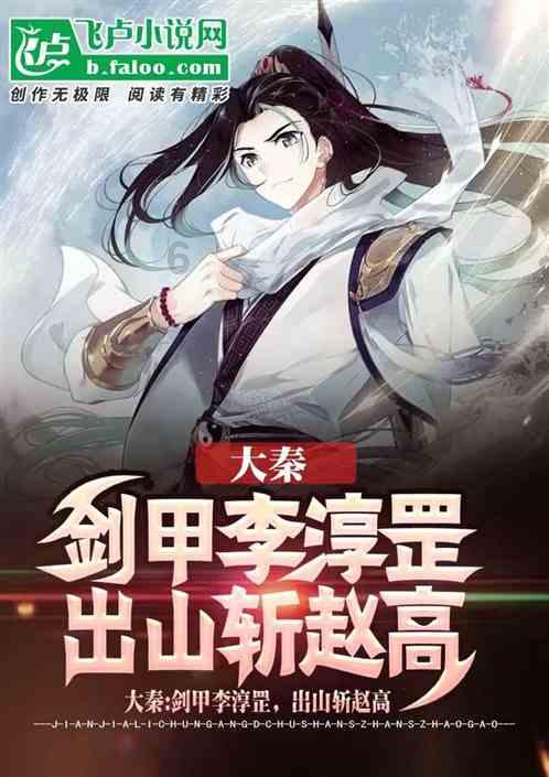 叛逆性百万亚瑟王