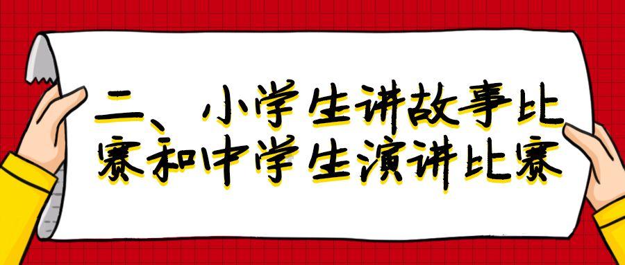 数字合算