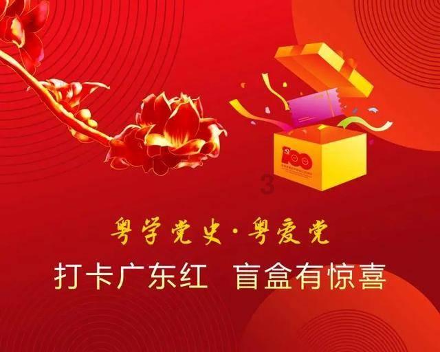 小怪运动会