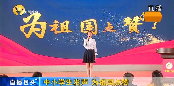 守护飞行城堡