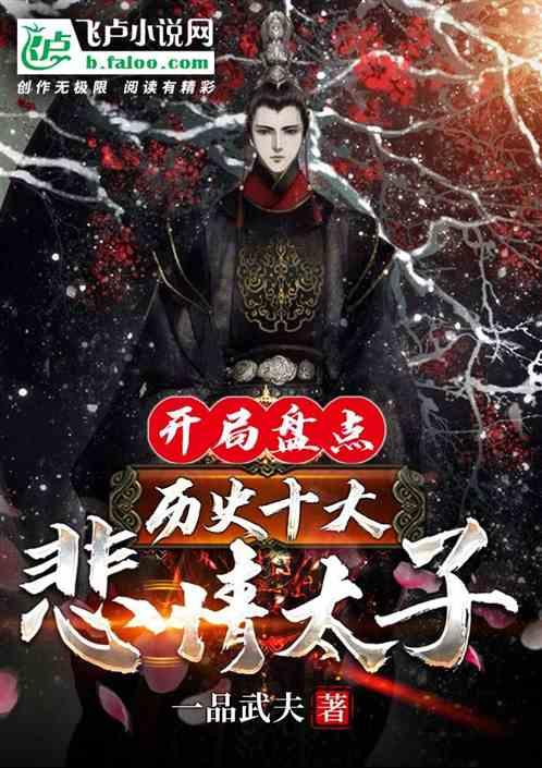 动漫传奇2.4