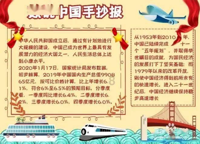 崩溃大陆