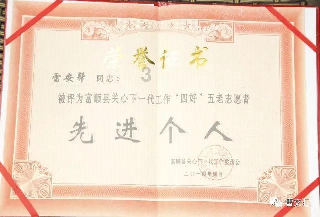 极限摩托大挑战