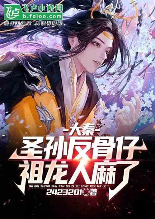 救援销售女员工